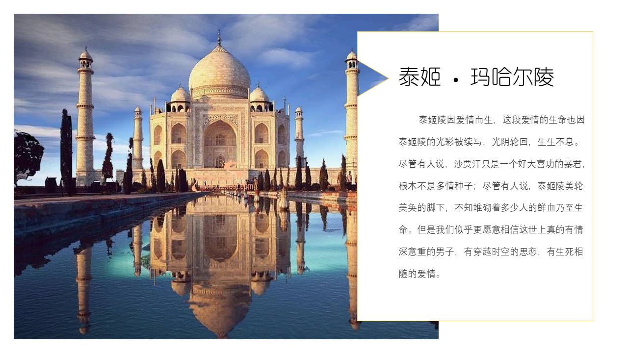 企业宣传 (37).pptx